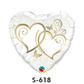 Folienballon Hochzeit / Verschlungene Herzen Weiss & Gold Ø 38 cm